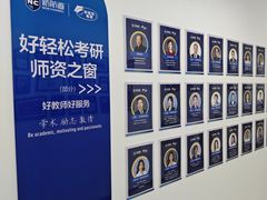 -新航道·雅思托福·Alevel AP·留学考研(光谷校区)