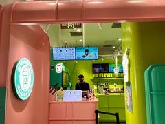 -gleeglee乐溢亦茶(合生汇店)