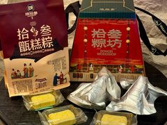 -陕拾叁-西安糕点(大雁塔店)