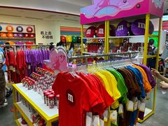 -m豆巧克力世界(上海世茂广场店)