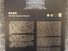 -老宅原住民沙茶面精品小吃(龙头路店)