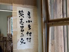 -成川茶店·潮汕工夫浓茶(万象店)