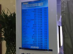 -沈阳市公安局交警支队浑南大队车管所