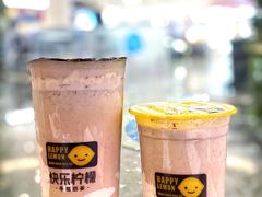 -快乐柠檬happylemon(印象城店)