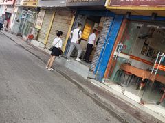 门面-三兄弟高炉烧饼