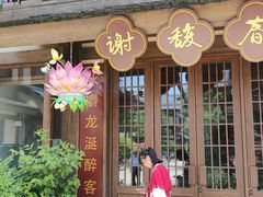 -南京市无想山景区