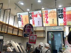 -果呀呀(国金街店)