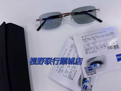 -视野联行眼镜蔡司·依视路官方授权店(顺城店)