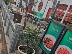 -野渡坡·极致湘菜·庭院餐厅(汉阳店)