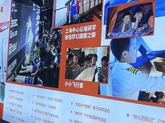 -斯坦星球AI编程·机器人科创·科学实验·信奥·思维·STEM·积木拼搭·竞赛考级(浦东联洋广场大拇指龙阳御桥中心)