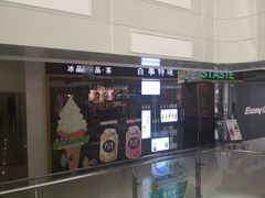 -和瑞广场