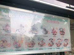 -二斗栗子(黄河道店)