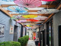 -秋果四合院酒店(北京王府井协和医院店)