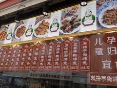 -王妈手撕烤兔
