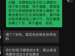 -途睿健身游泳俱乐部(顶峰店)