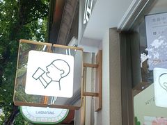 -喜茶(上海淮海中路渔阳里店)