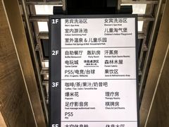 -海德温泉生活馆(朝阳大悦城店)