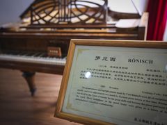 -鼓浪屿钢琴博物馆