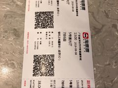 -中影荟星激光影城(西丽店)