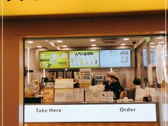 门面-7分甜(观前碧凤坊店)