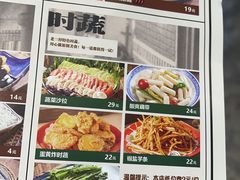 -老三样·旧食新味(万寿宫店)