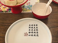 -院落新京菜·烤鸭(地安门店)