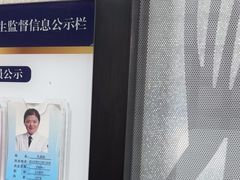 -牙博士口腔品牌连锁(昆山城区店)