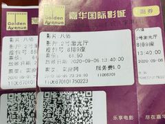 -嘉华国际影城(学清路店)