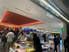 -TIAT DUTY FREE SHOP NORTH(羽田机场店)