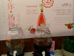 -U你·天然调味(南湖总店)