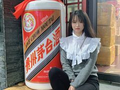 -醉真实酒批发行·茅台·五粮液·红酒寄卖回收