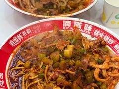 -滴滋味·新疆炒米粉·炒三凉(乌市总店)