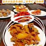 周末打卡富力万达嘉华酒店“美食汇”