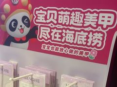-海底捞火锅(锦艺城店)