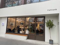 门面-fishtank鱼缸咖啡(三山街店)