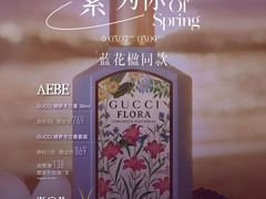 -龙湖南京江北天街