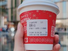 -Peet's Coffee皮爷咖啡(万象天地店)