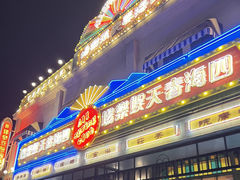 -横店广州街·香港街