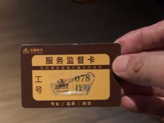 -华夏良子·足道SPA艾灸(金皇大厦店)