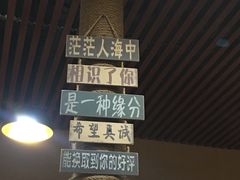 -锦州烧烤(北太平庄店)