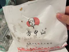 -方中山胡辣汤(顺河路店)