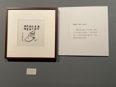 -浙江西湖美术馆
