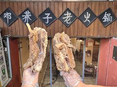 -邓莽子老火锅(鲁祖庙店)