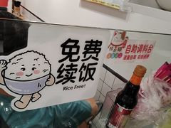 -华辉拉肠(广园店)