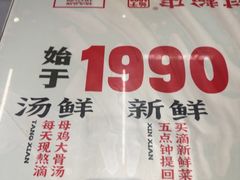 -公交新村粉店(赤岗冲店)