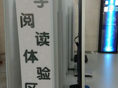 -长春市图书馆(同志街店)