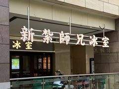 -中粮·祥云小镇