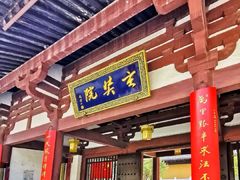 -灵谷景区