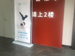 -经禅和·中医推拿(百家湖店)