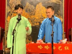 -哈哈曲艺社(西门闲亭店)